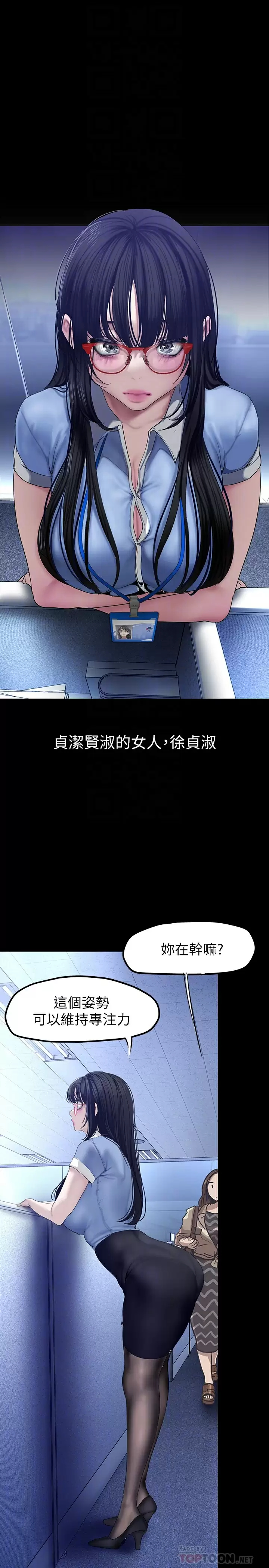[Manhwa] A beautiful new world Plot, mature woman, big breasts, OL#[41P]-14