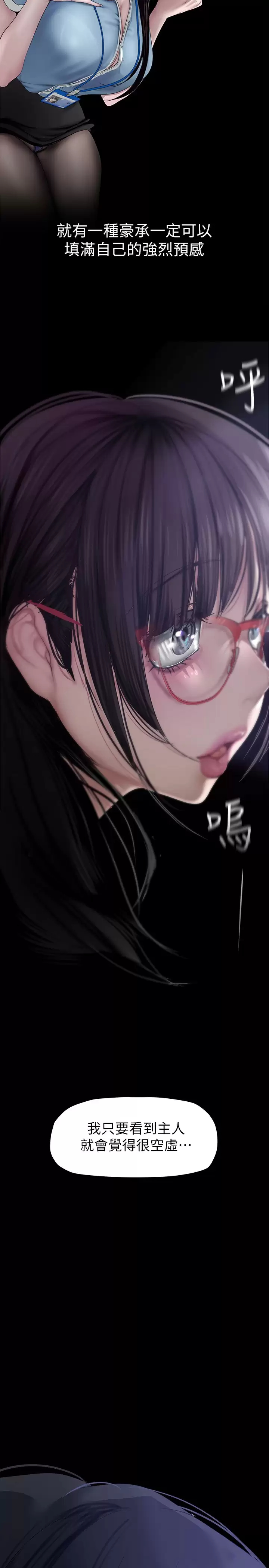 [Manhwa] A beautiful new world Plot, mature woman, big breasts, OL#[41P]-19