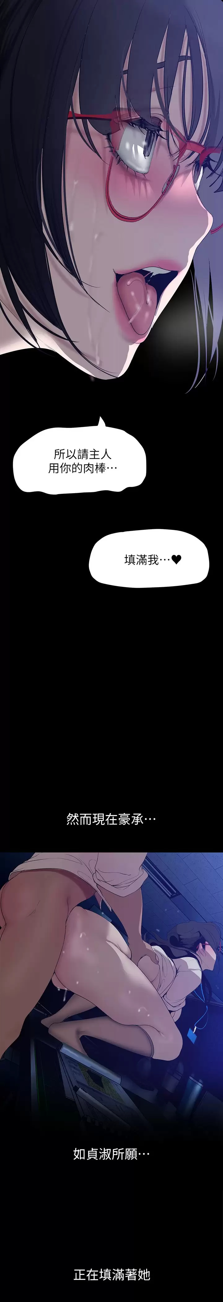 [Manhwa] A beautiful new world Plot, mature woman, big breasts, OL#[41P]-20
