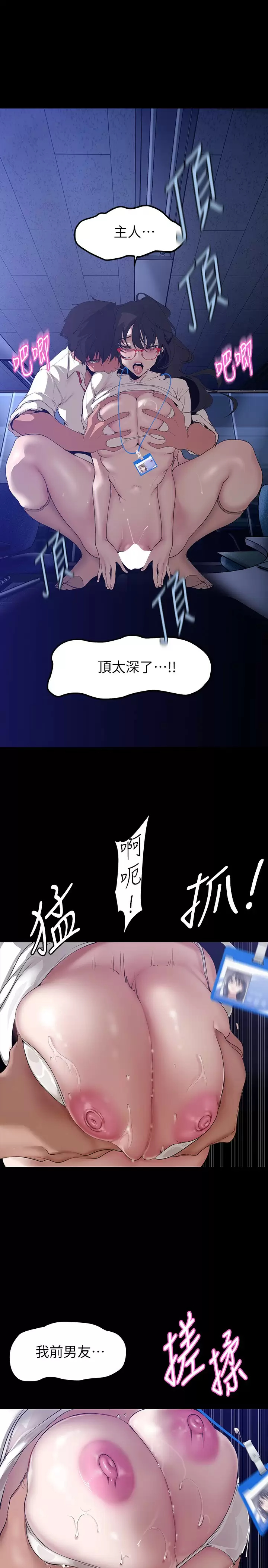 [Manhwa] A beautiful new world Plot, mature woman, big breasts, OL#[41P]-22
