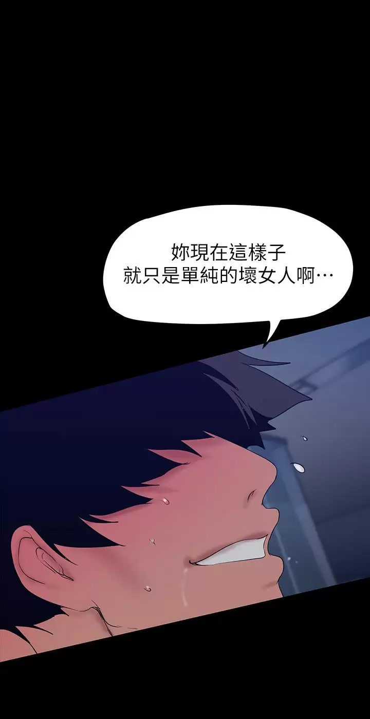 [Manhwa] A beautiful new world Plot, mature woman, big breasts, OL#[41P]-25