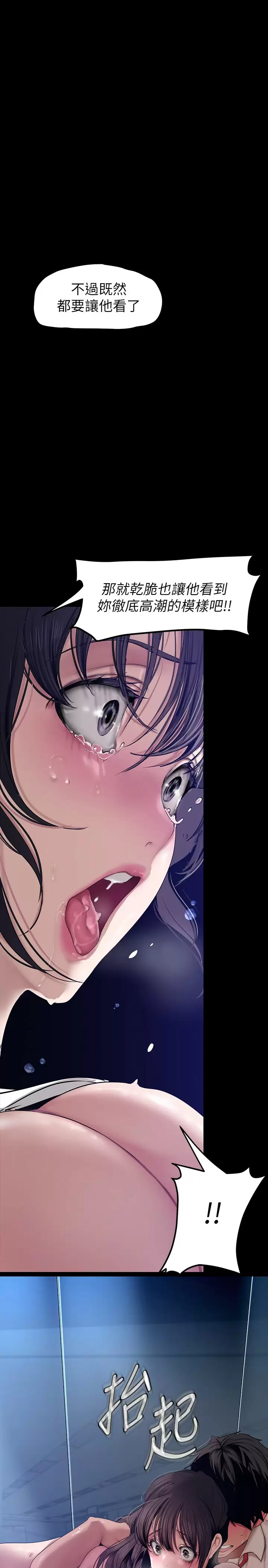 [Manhwa] A beautiful new world Plot, mature woman, big breasts, OL#[41P]-26