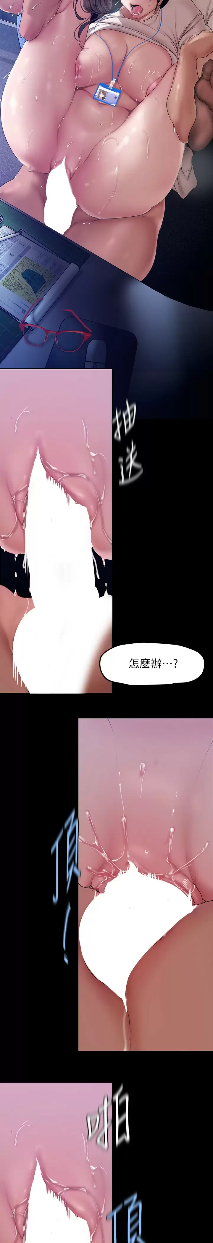 [Manhwa] A beautiful new world Plot, mature woman, big breasts, OL#[41P]-27