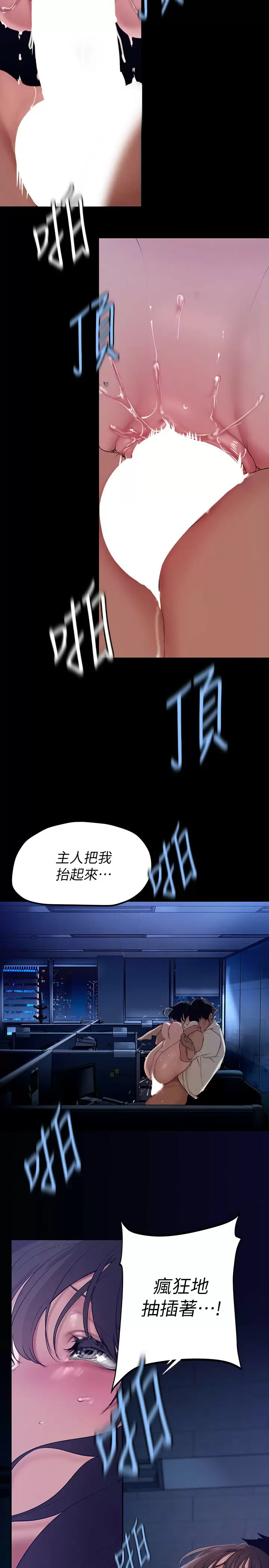 [Manhwa] A beautiful new world Plot, mature woman, big breasts, OL#[41P]-28