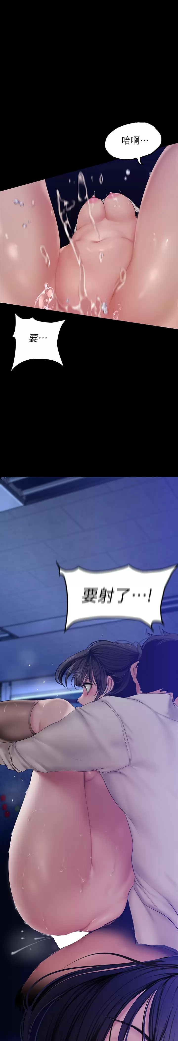 [Manhwa] A beautiful new world Plot, mature woman, big breasts, OL#[41P]-30