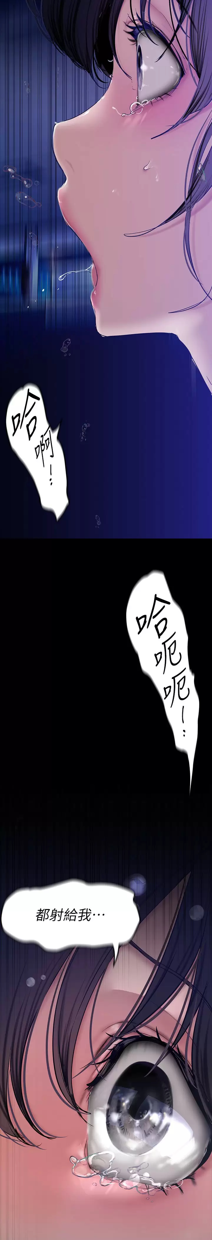 [Manhwa] A beautiful new world Plot, mature woman, big breasts, OL#[41P]-31