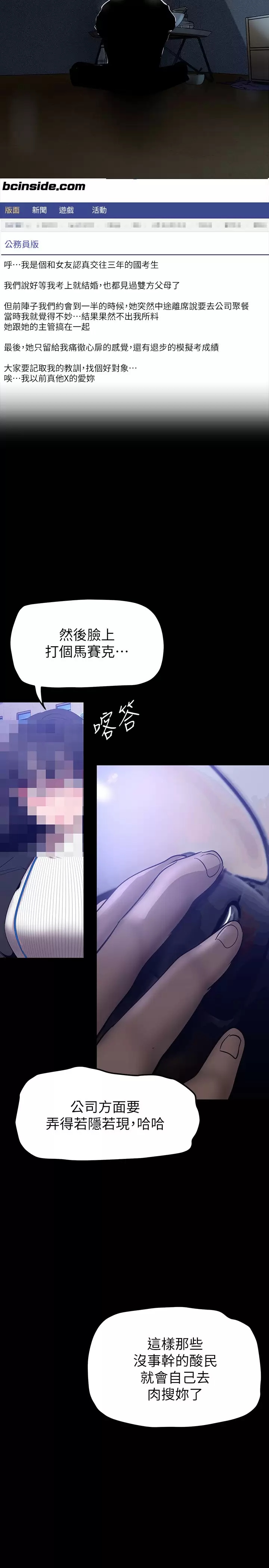 [Manhwa] A beautiful new world Plot, mature woman, big breasts, OL#[41P]-36