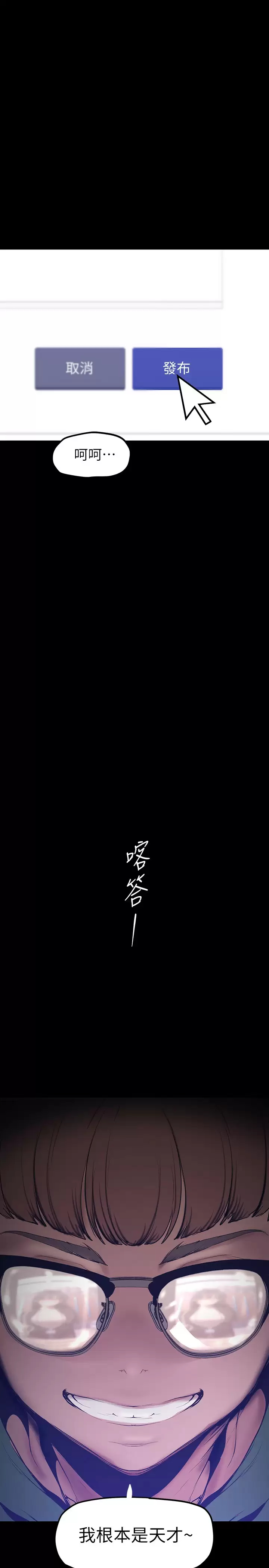 [Manhwa] A beautiful new world Plot, mature woman, big breasts, OL#[41P]-38