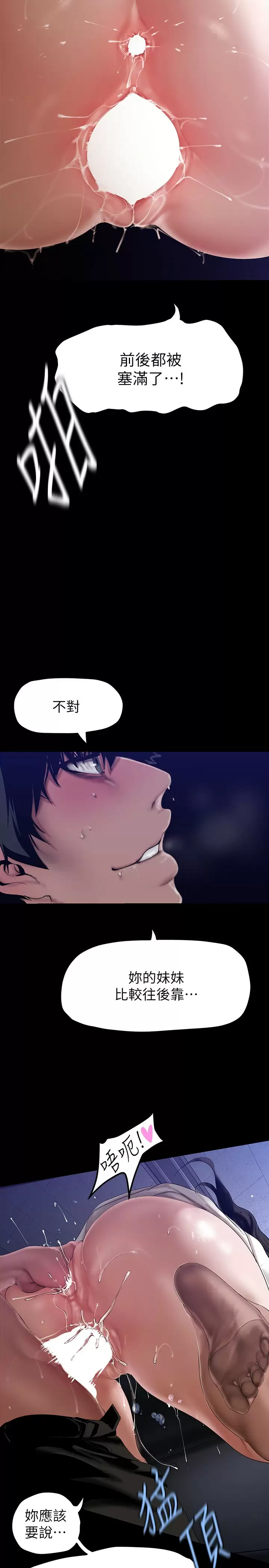 [Manhwa] A beautiful new world Plot, mature woman, big breasts, OL#[41P]-5