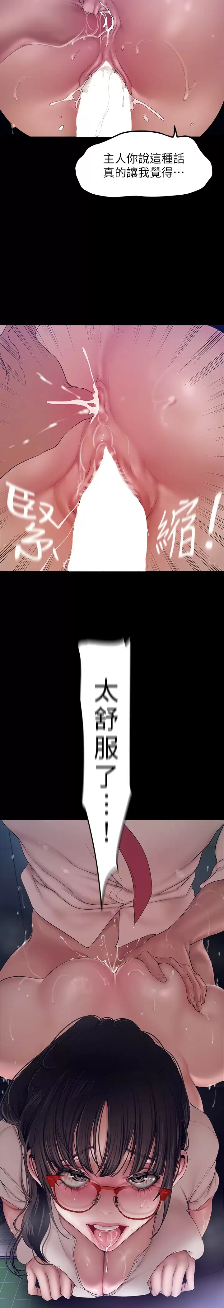 [Manhwa] A beautiful new world Plot, mature woman, big breasts, OL#[41P]-9