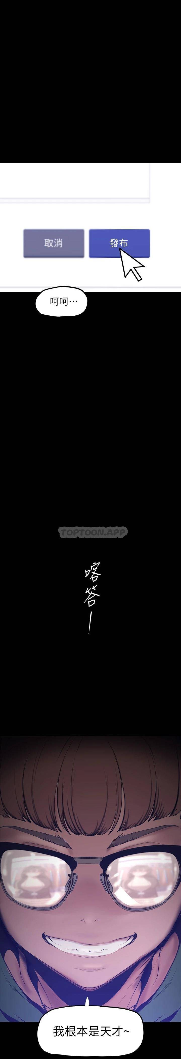 [Manhwa] A beautiful new world Plot, mature woman, big breasts, OL#[40P]-1
