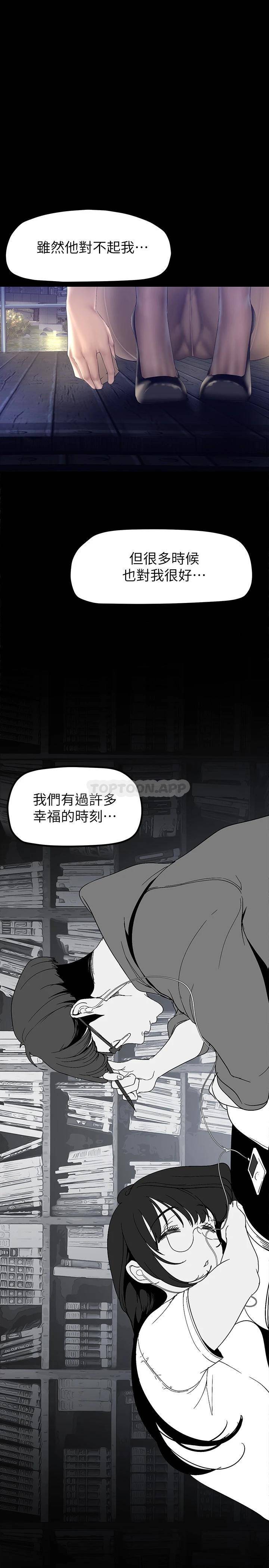 [Manhwa] A beautiful new world Plot, mature woman, big breasts, OL#[40P]-15