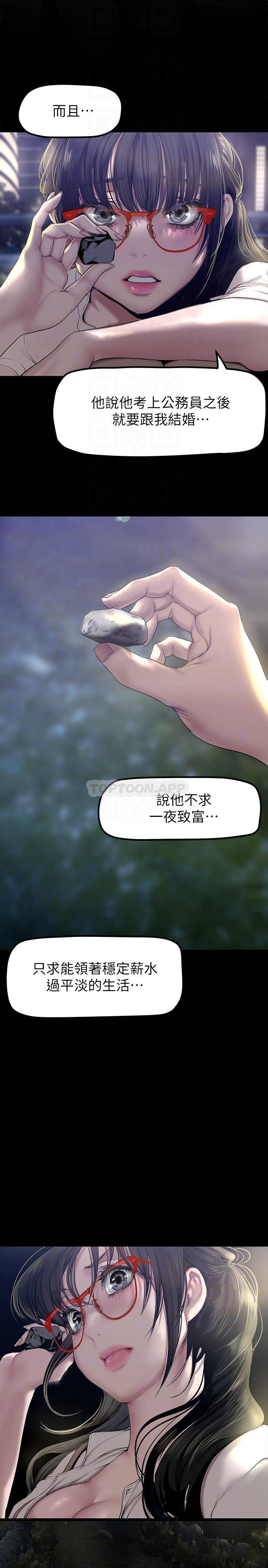 [Manhwa] A beautiful new world Plot, mature woman, big breasts, OL#[40P]-16