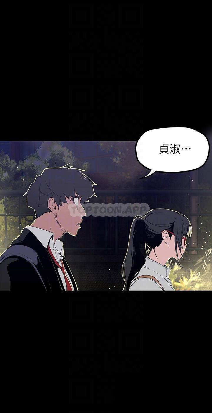 [Manhwa] A beautiful new world Plot, mature woman, big breasts, OL#[40P]-18
