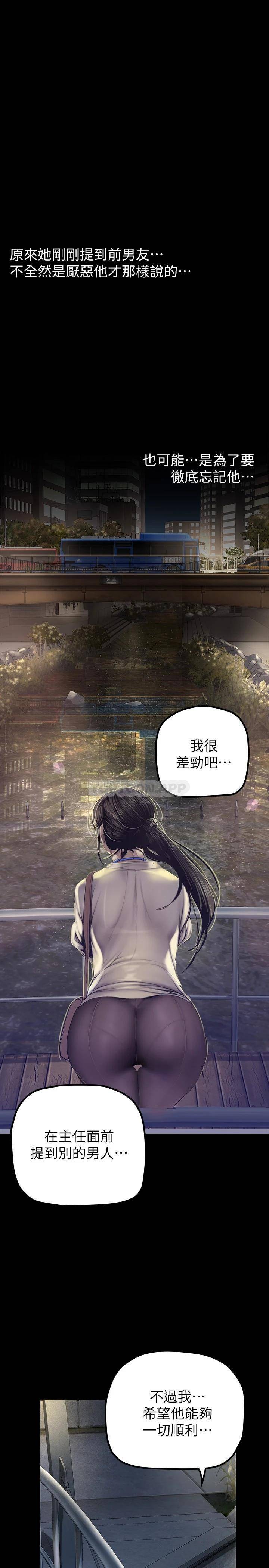 [Manhwa] A beautiful new world Plot, mature woman, big breasts, OL#[40P]-19