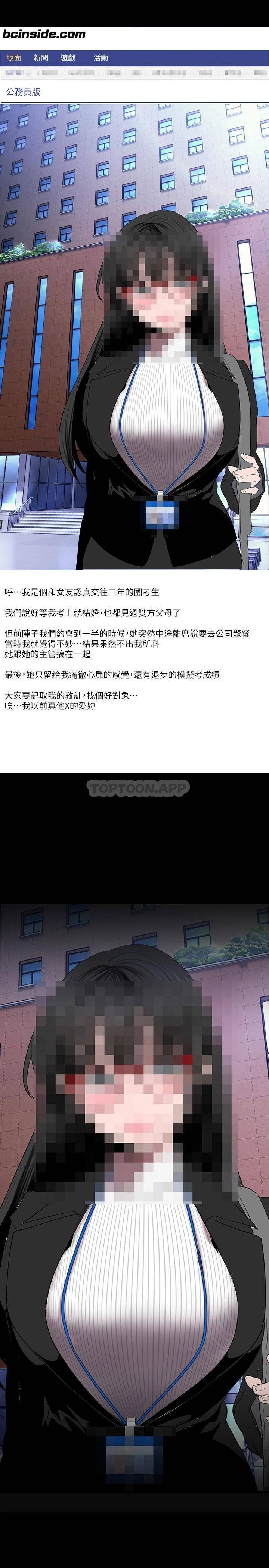 [Manhwa] A beautiful new world Plot, mature woman, big breasts, OL#[40P]-2