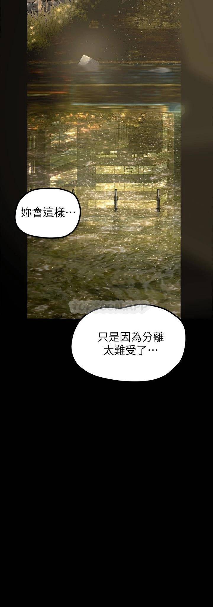 [Manhwa] A beautiful new world Plot, mature woman, big breasts, OL#[40P]-22