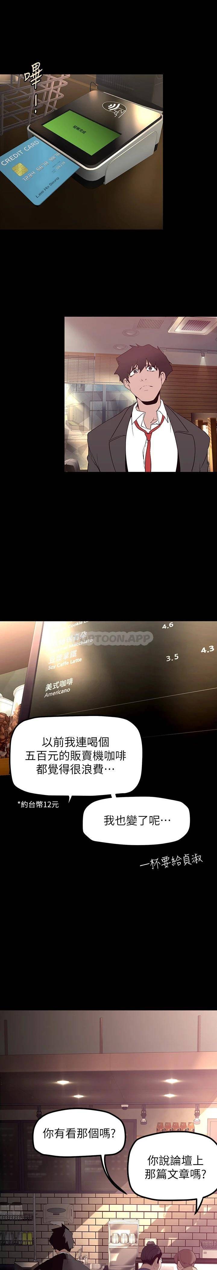 [Manhwa] A beautiful new world Plot, mature woman, big breasts, OL#[40P]-24