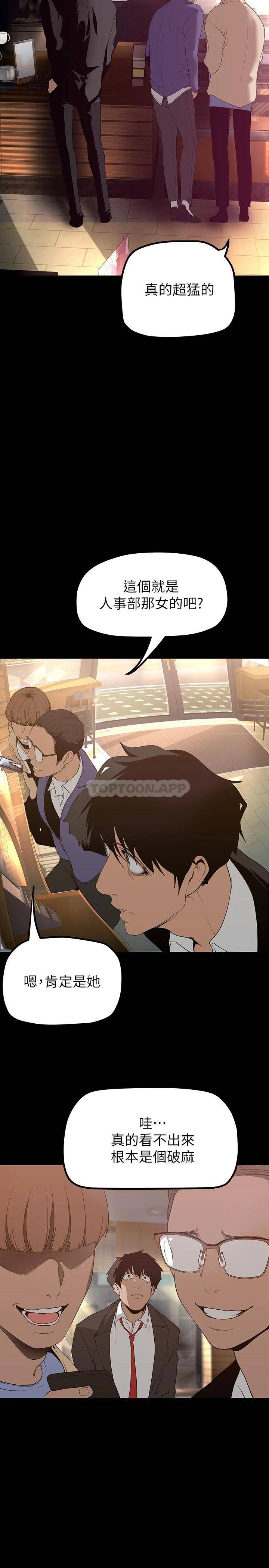 [Manhwa] A beautiful new world Plot, mature woman, big breasts, OL#[40P]-25