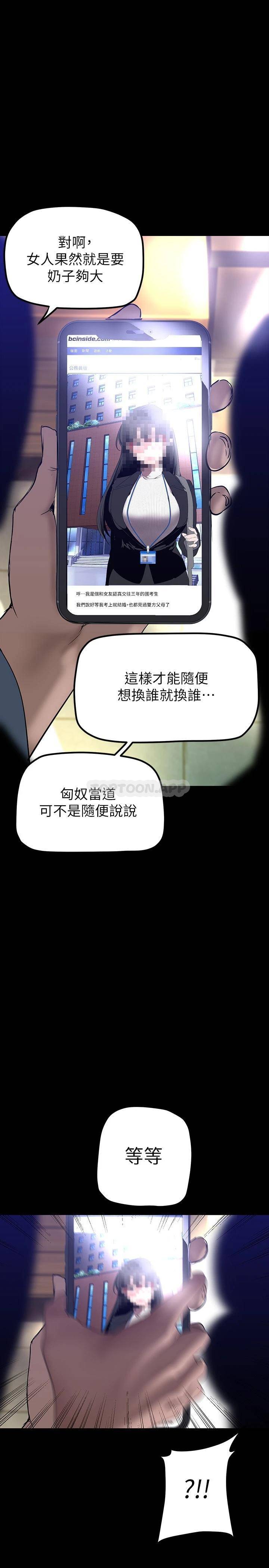 [Manhwa] A beautiful new world Plot, mature woman, big breasts, OL#[40P]-27