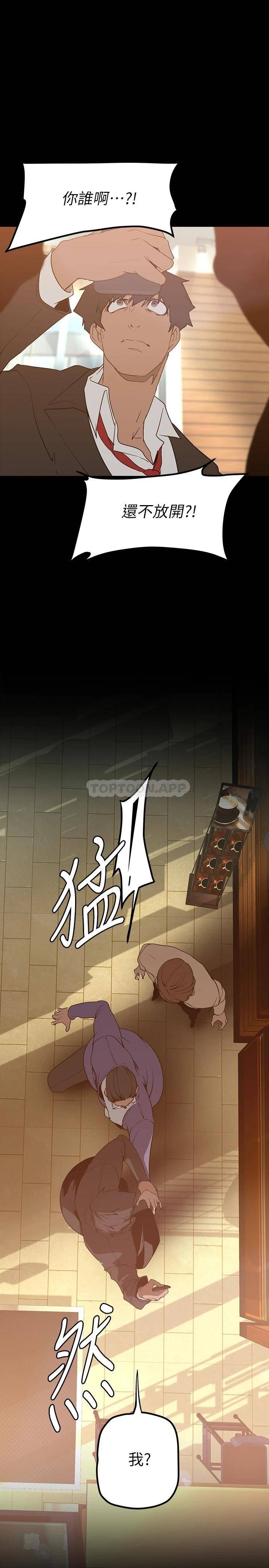 [Manhwa] A beautiful new world Plot, mature woman, big breasts, OL#[40P]-28