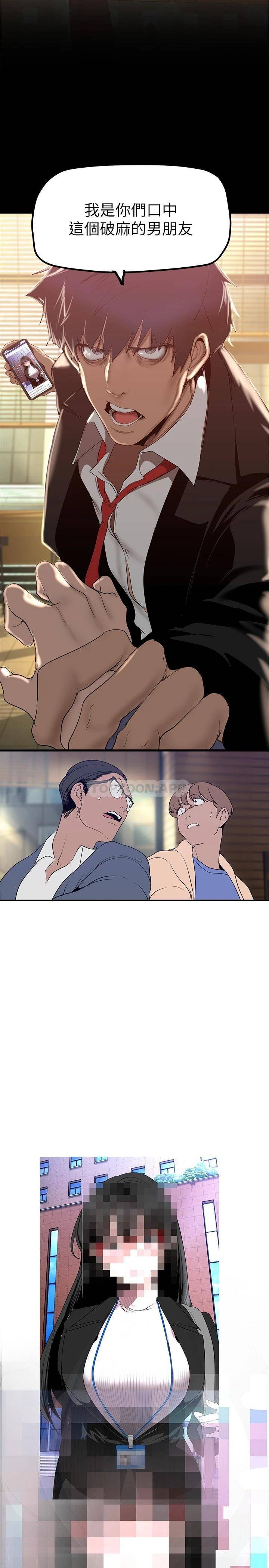 [Manhwa] A beautiful new world Plot, mature woman, big breasts, OL#[40P]-29