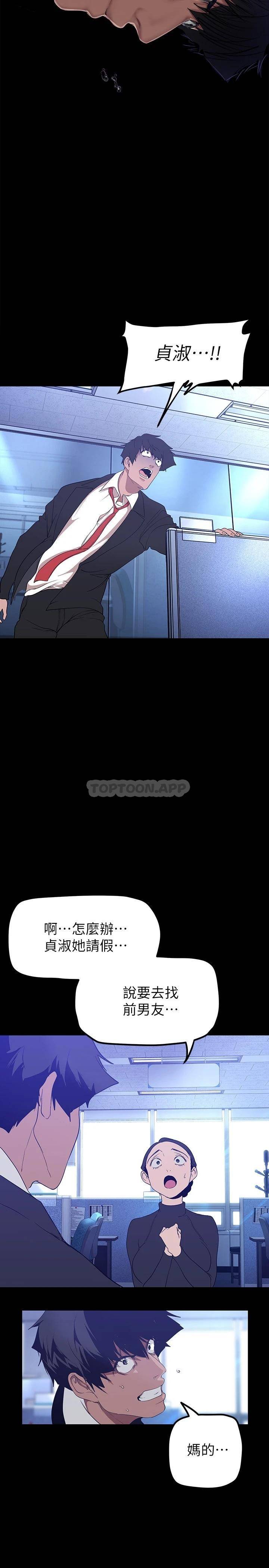 [Manhwa] A beautiful new world Plot, mature woman, big breasts, OL#[40P]-32