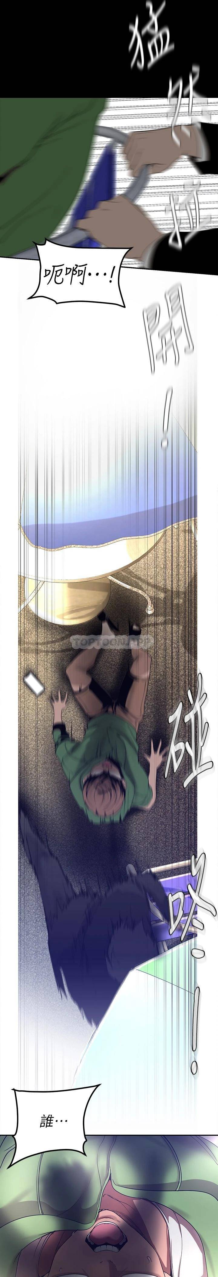 [Manhwa] A beautiful new world Plot, mature woman, big breasts, OL#[40P]-37