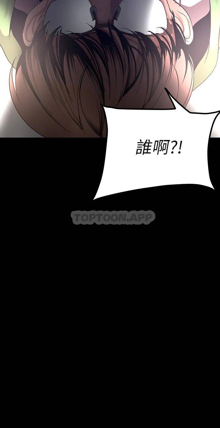 [Manhwa] A beautiful new world Plot, mature woman, big breasts, OL#[40P]-38