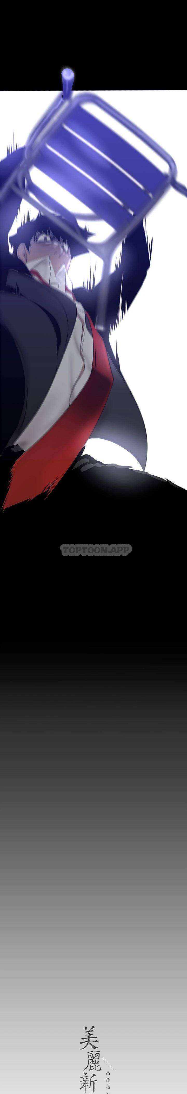 [Manhwa] A beautiful new world Plot, mature woman, big breasts, OL#[40P]-39