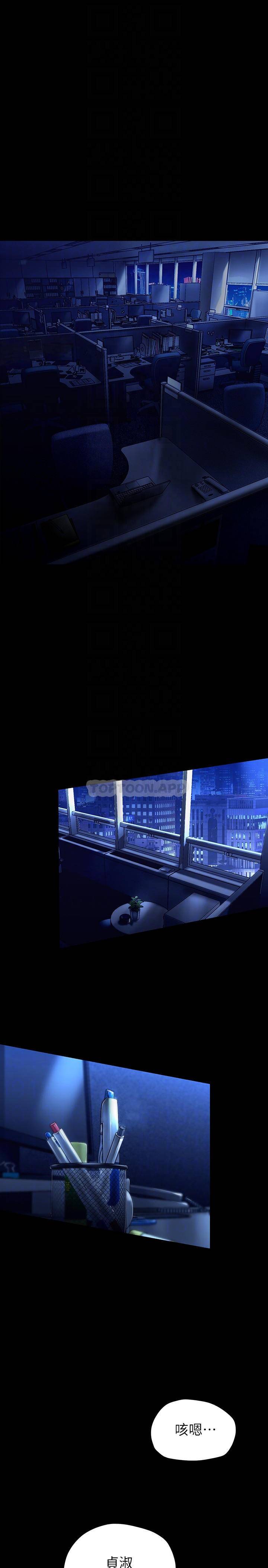 [Manhwa] A beautiful new world Plot, mature woman, big breasts, OL#[40P]-4