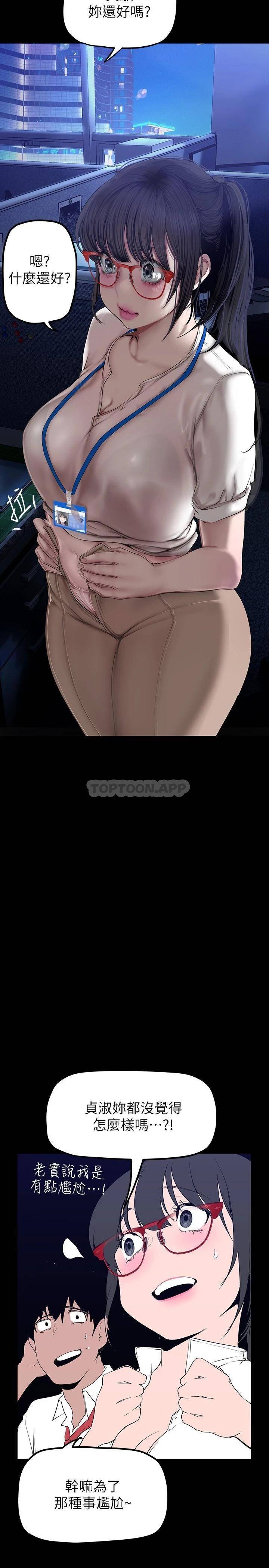 [Manhwa] A beautiful new world Plot, mature woman, big breasts, OL#[40P]-5