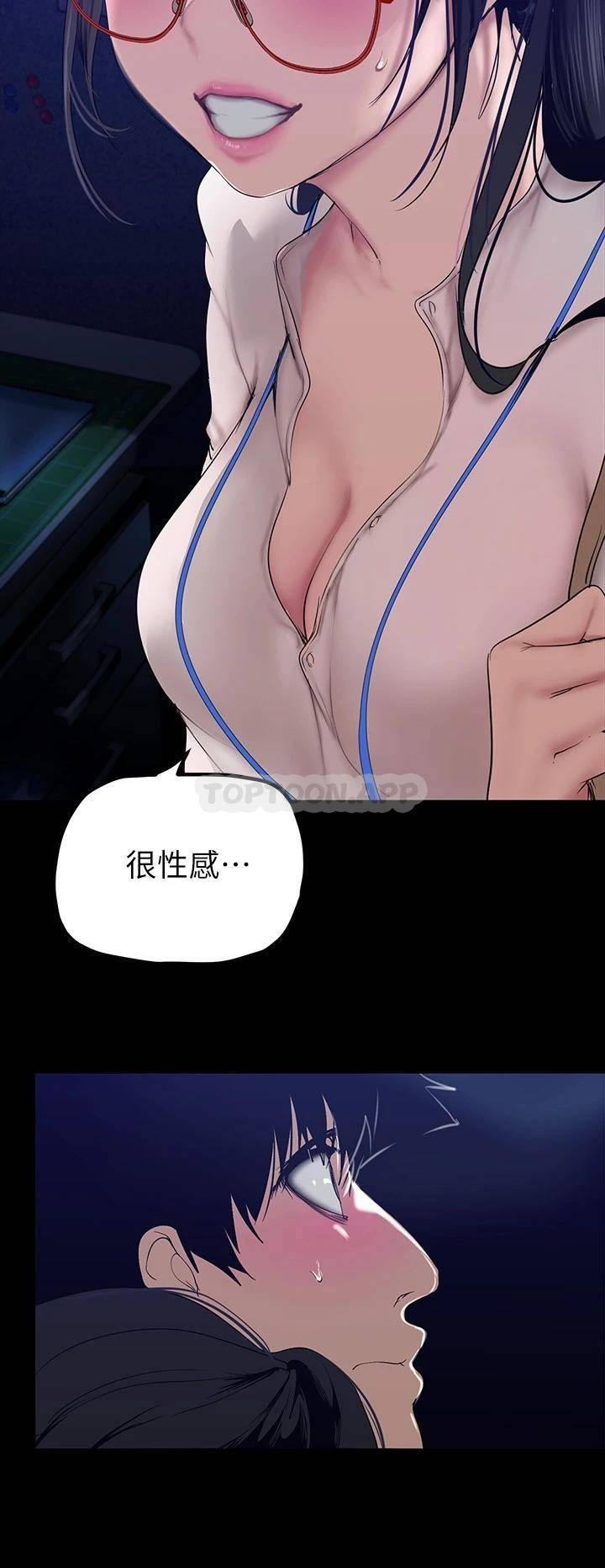 [Manhwa] A beautiful new world Plot, mature woman, big breasts, OL#[40P]-7