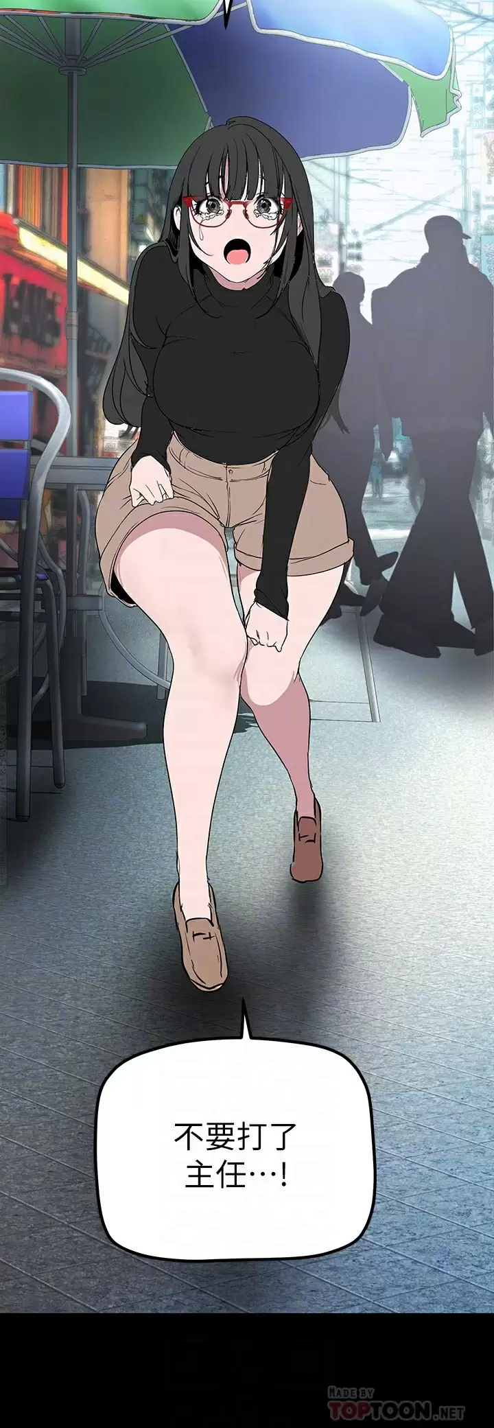 [Manhwa] A beautiful new world Plot, mature woman, big breasts, OL#[36P]-12