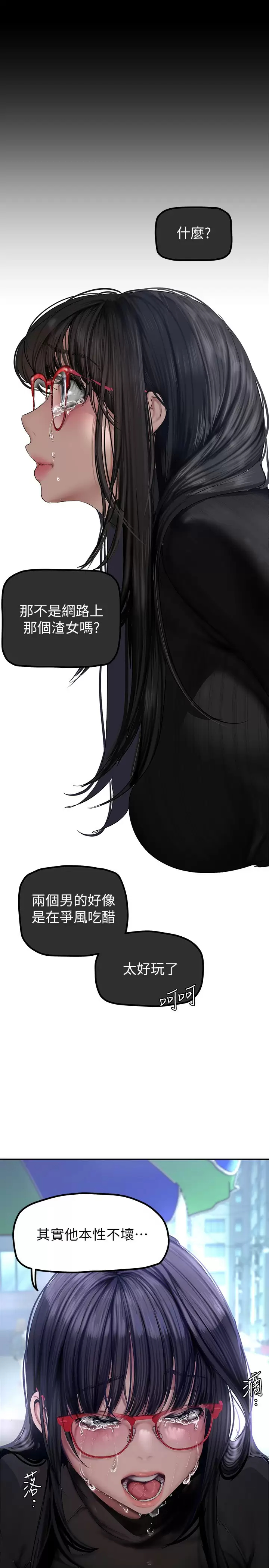 [Manhwa] A beautiful new world Plot, mature woman, big breasts, OL#[36P]-13