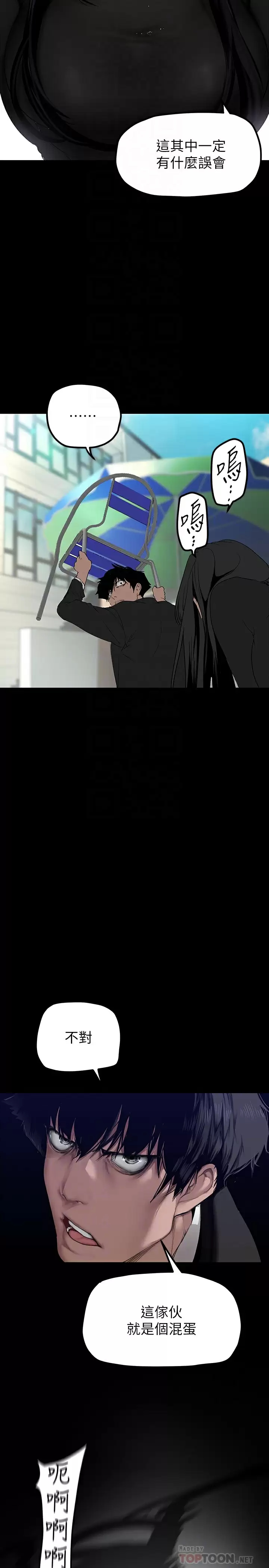 [Manhwa] A beautiful new world Plot, mature woman, big breasts, OL#[36P]-14