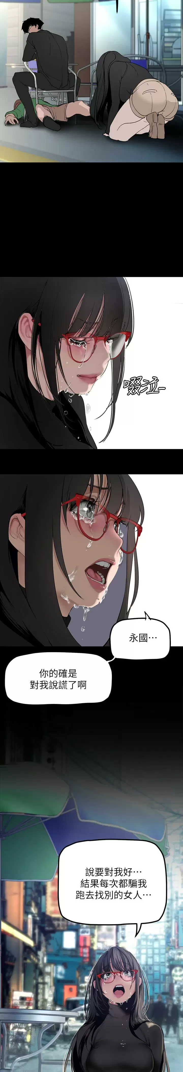 [Manhwa] A beautiful new world Plot, mature woman, big breasts, OL#[36P]-19