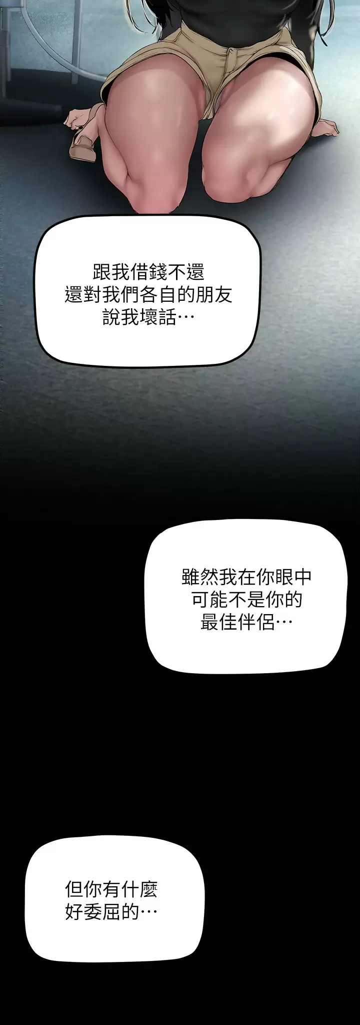 [Manhwa] A beautiful new world Plot, mature woman, big breasts, OL#[36P]-20