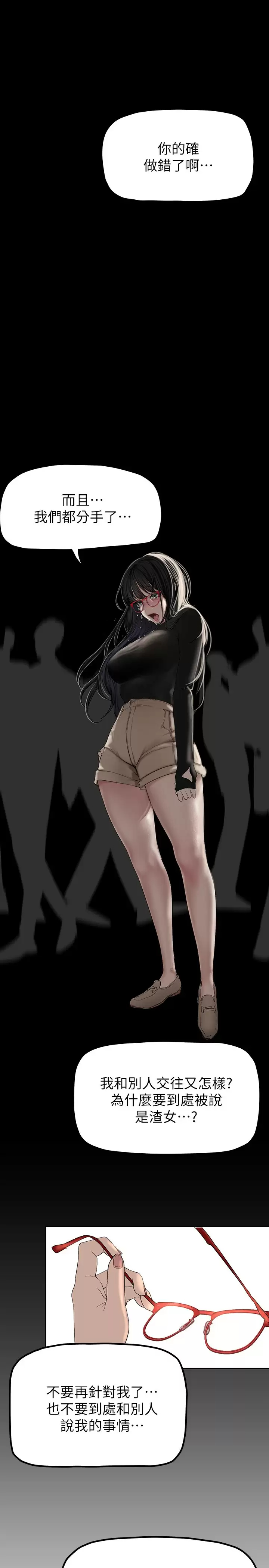 [Manhwa] A beautiful new world Plot, mature woman, big breasts, OL#[36P]-21