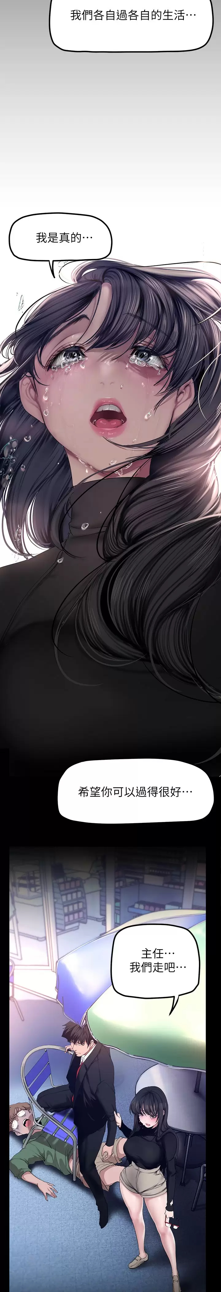 [Manhwa] A beautiful new world Plot, mature woman, big breasts, OL#[36P]-22