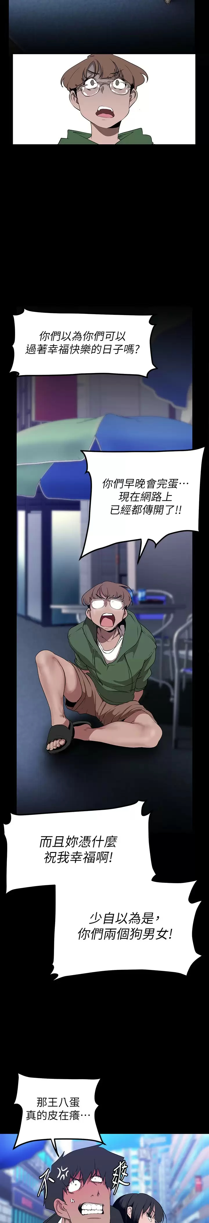 [Manhwa] A beautiful new world Plot, mature woman, big breasts, OL#[36P]-23