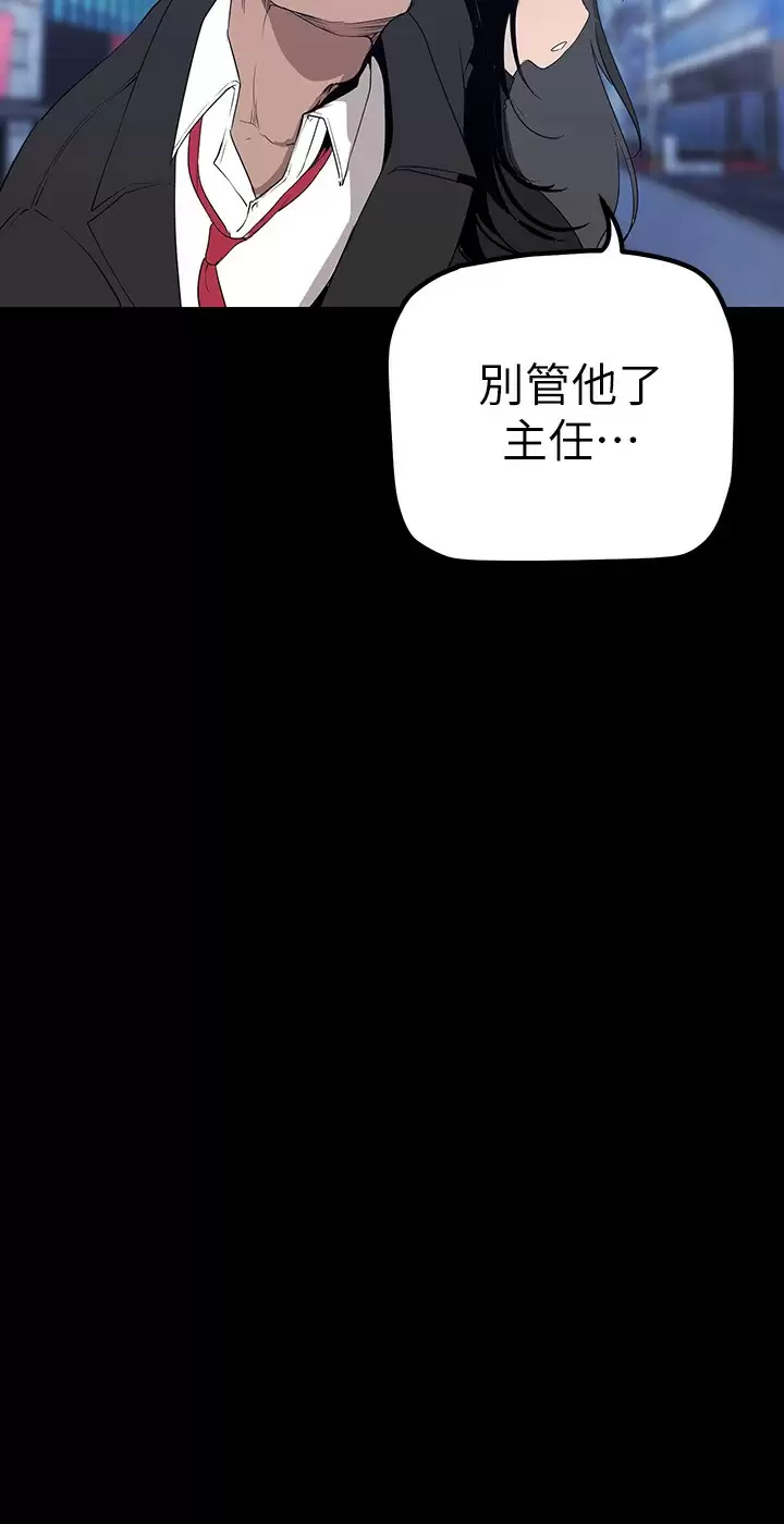 [Manhwa] A beautiful new world Plot, mature woman, big breasts, OL#[36P]-24