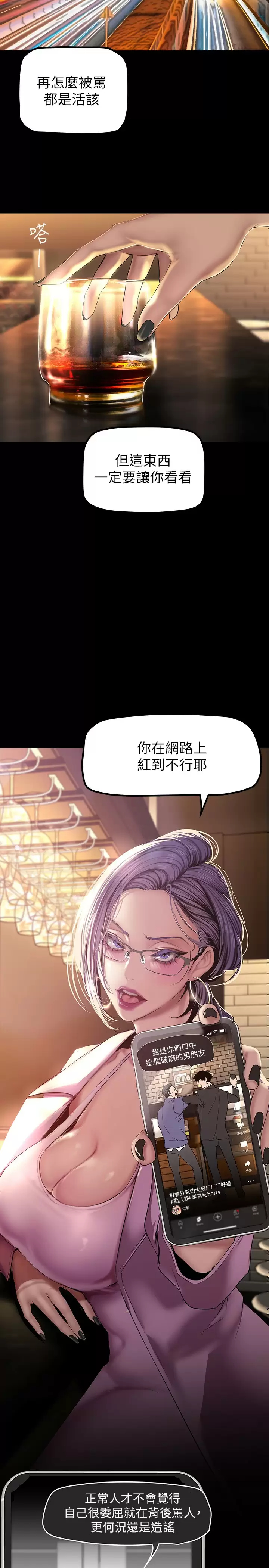 [Manhwa] A beautiful new world Plot, mature woman, big breasts, OL#[36P]-26