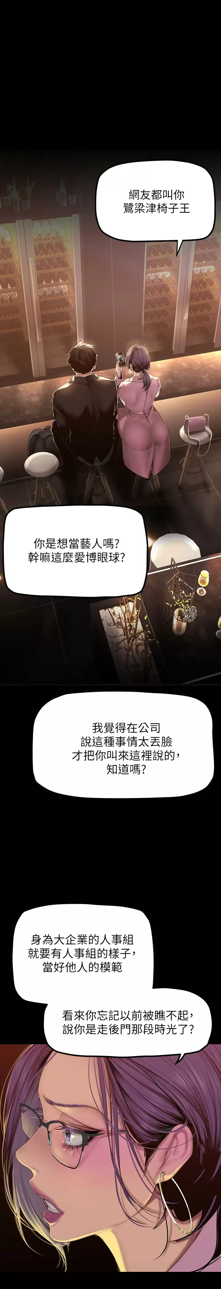 [Manhwa] A beautiful new world Plot, mature woman, big breasts, OL#[36P]-28