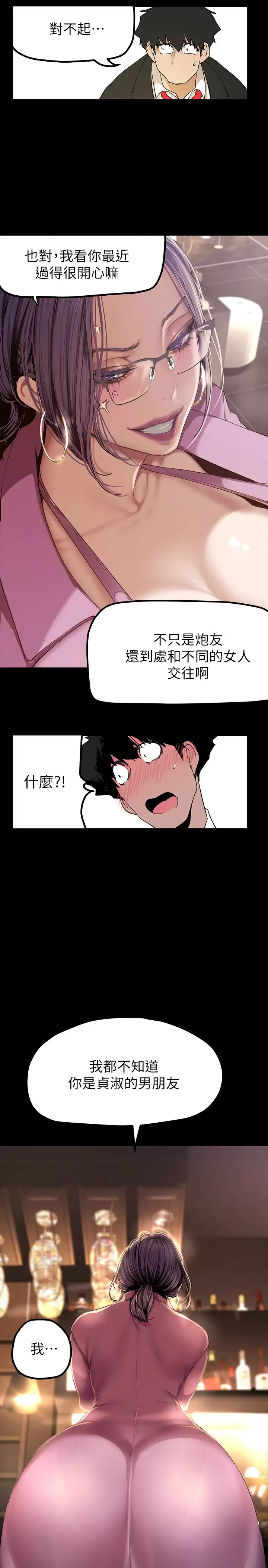 [Manhwa] A beautiful new world Plot, mature woman, big breasts, OL#[36P]-29