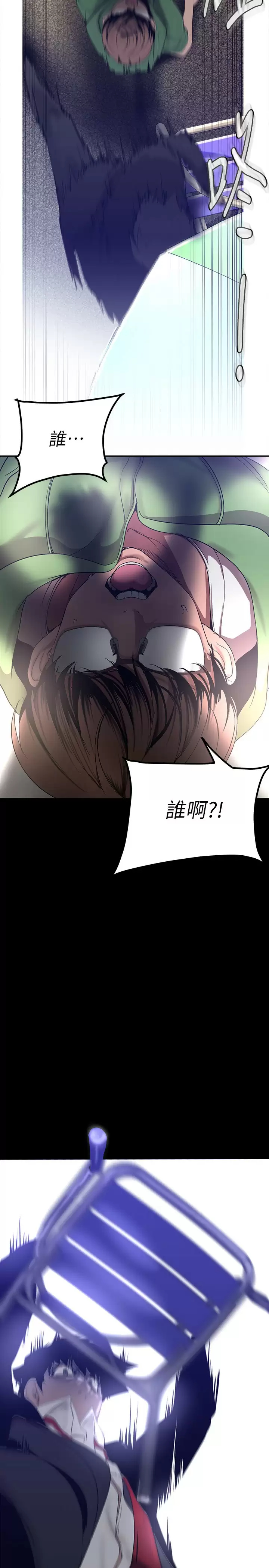 [Manhwa] A beautiful new world Plot, mature woman, big breasts, OL#[36P]-3