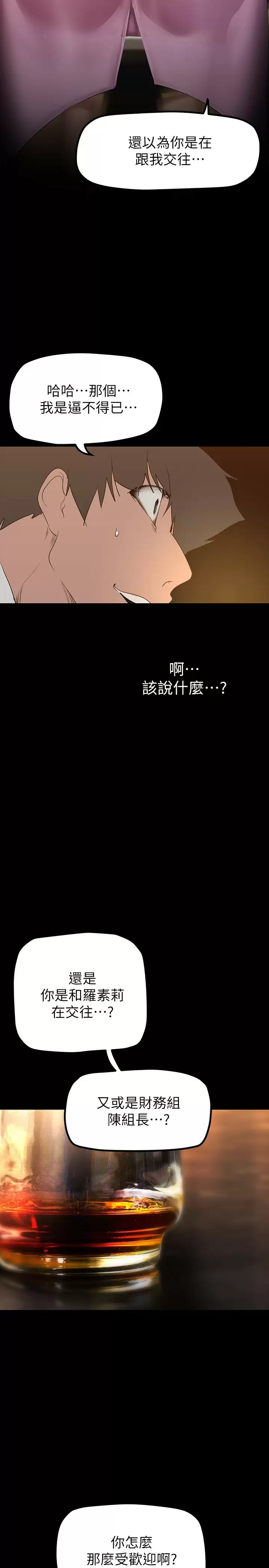 [Manhwa] A beautiful new world Plot, mature woman, big breasts, OL#[36P]-30