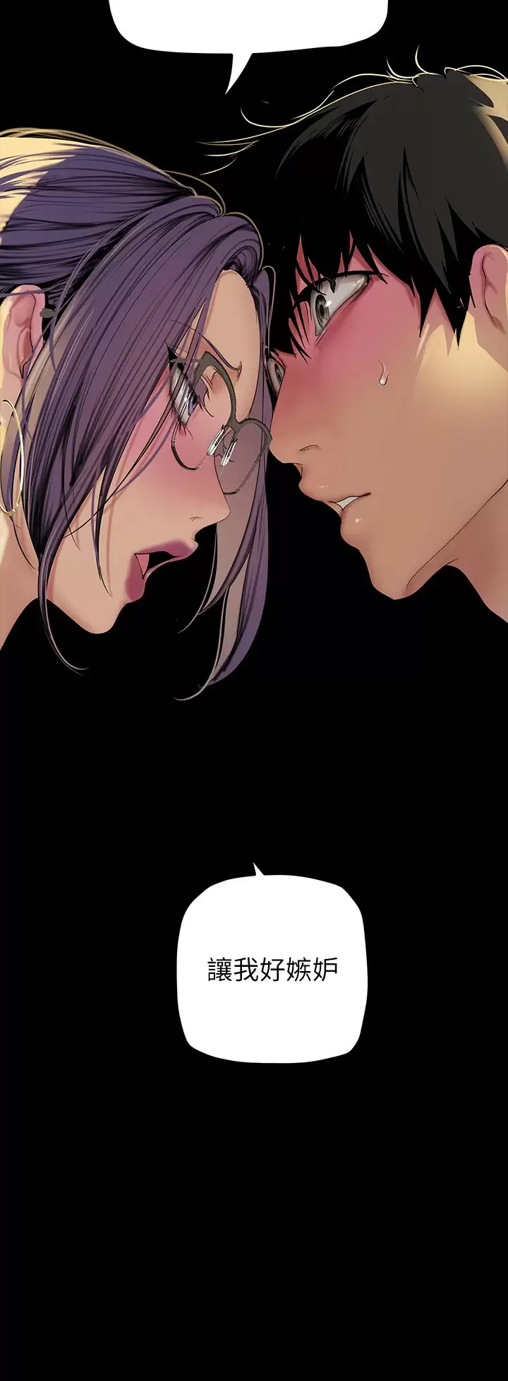 [Manhwa] A beautiful new world Plot, mature woman, big breasts, OL#[36P]-31