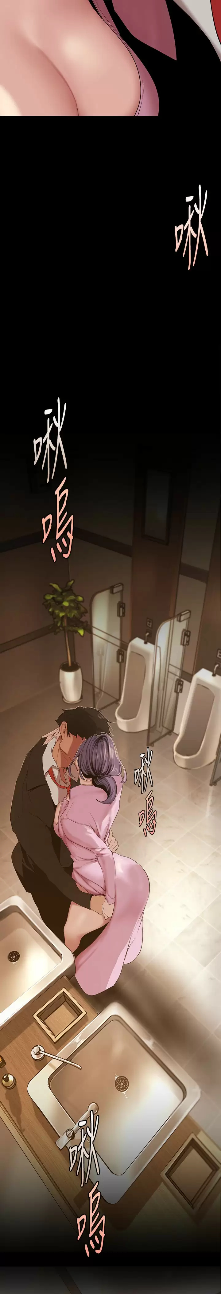 [Manhwa] A beautiful new world Plot, mature woman, big breasts, OL#[36P]-33