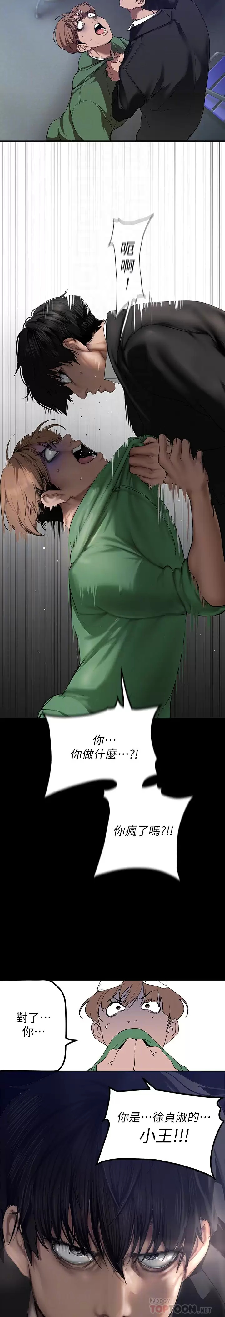 [Manhwa] A beautiful new world Plot, mature woman, big breasts, OL#[36P]-6